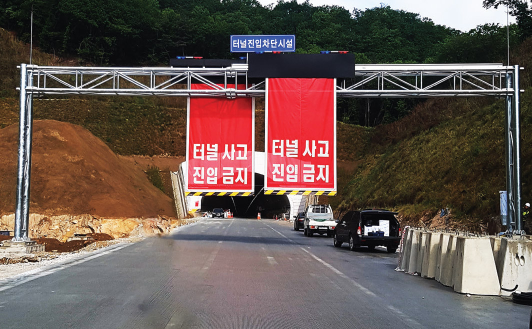 ㈜에이치피시스템