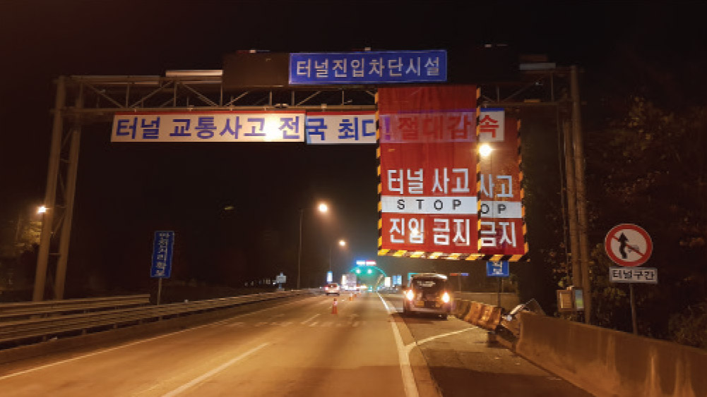 설치사례