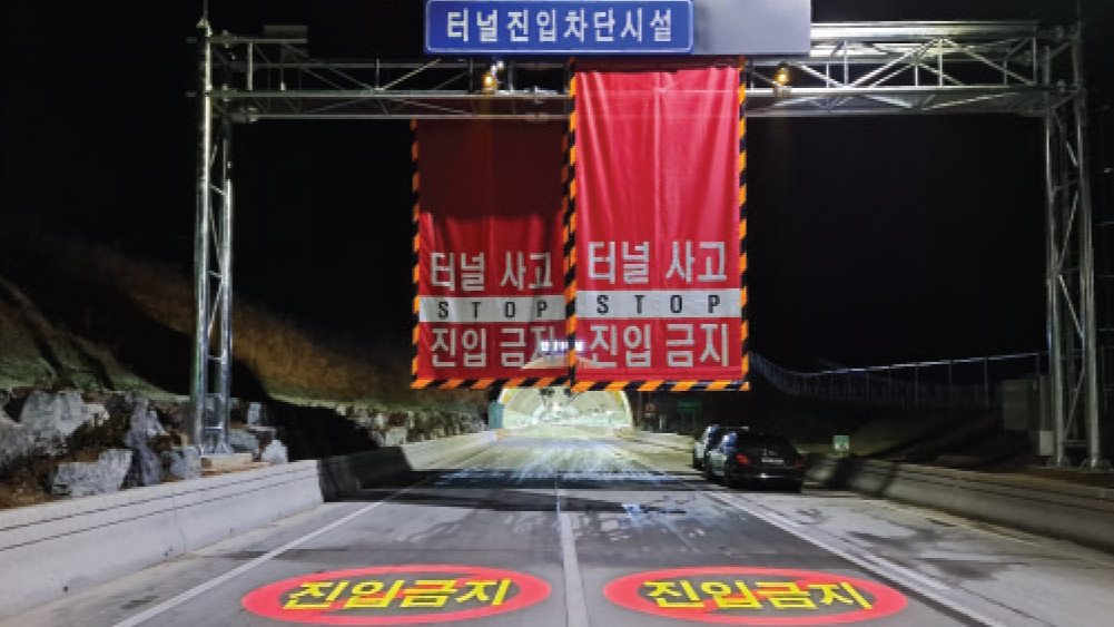 설치사례