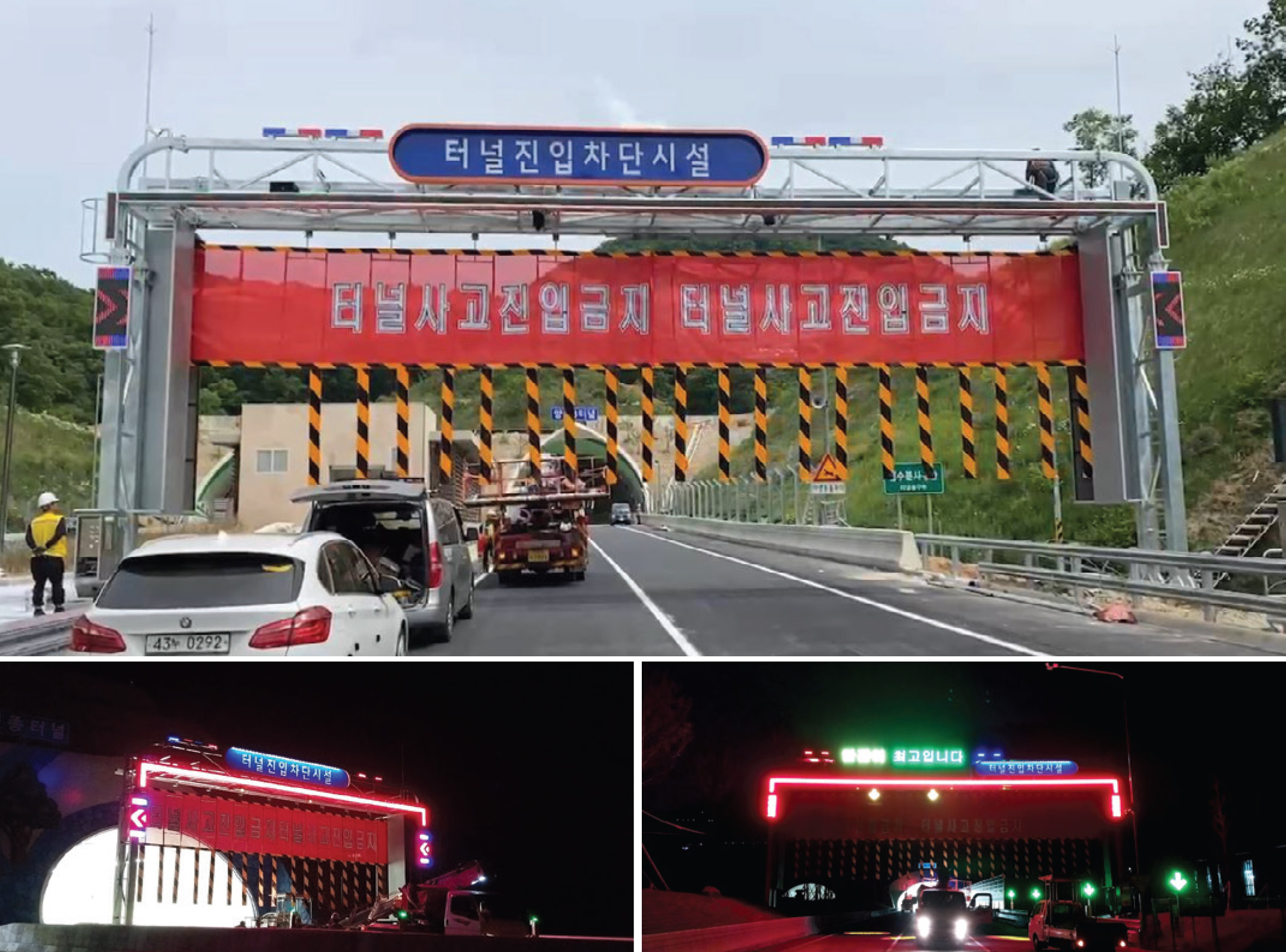 ㈜에이치피시스템