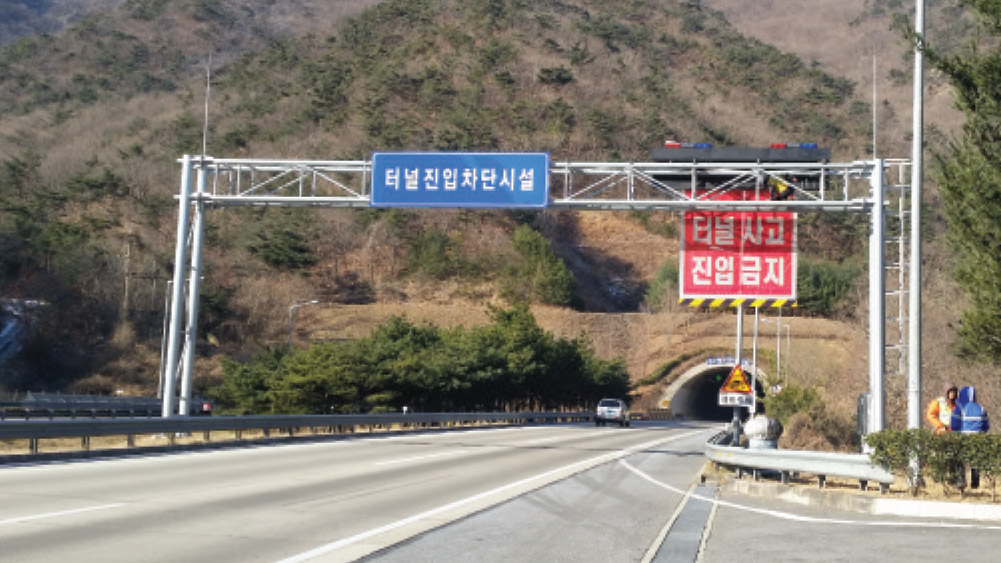 설치사례