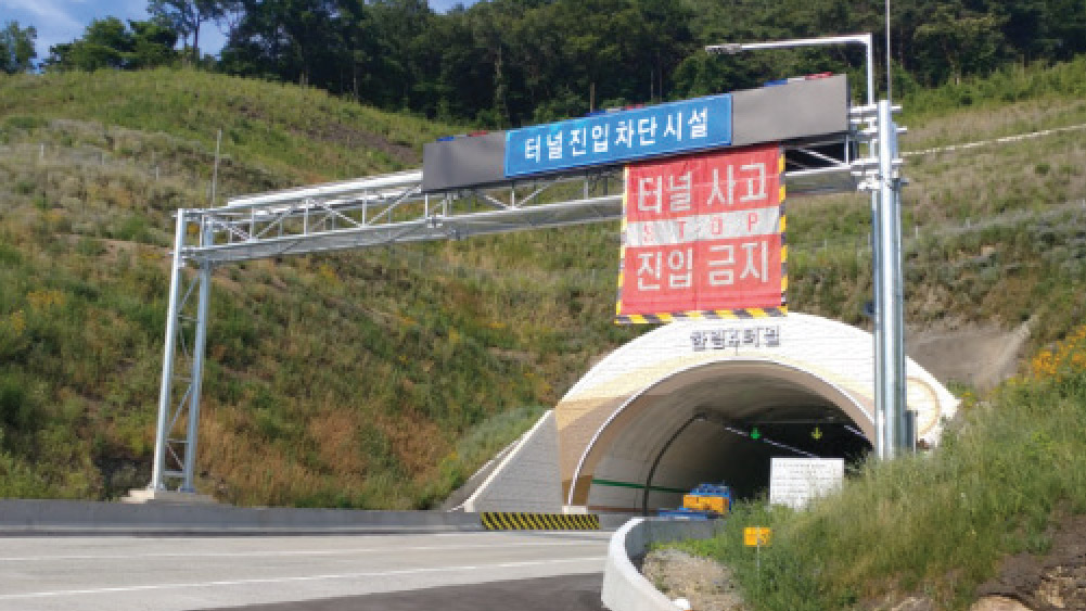 설치사례