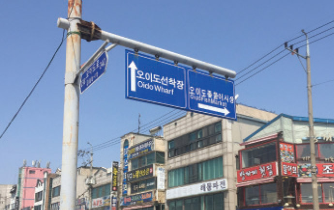 현수식