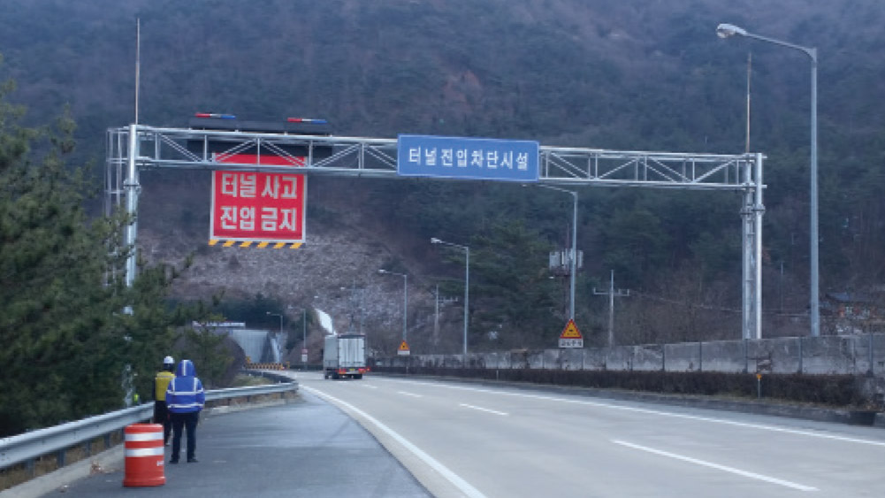 설치사례
