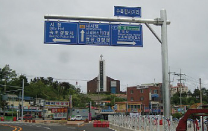 현수식