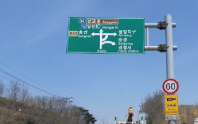 축주식
