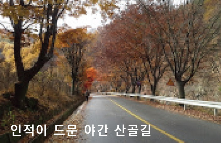 사례